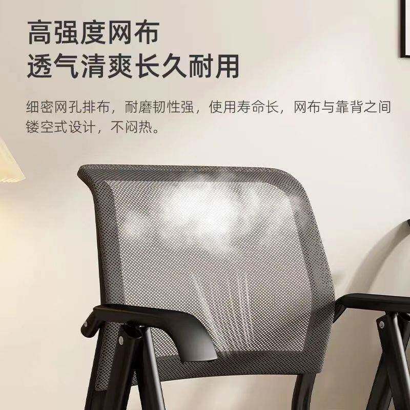 可折叠用椅子靠背家透气电椅办议公椅子舒脑适久坐会座椅简AL0058