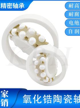 外球面陶U瓷轴承UC201UC202CC203RPRUC04U205~UC2120