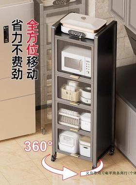 功厨房夹缝收纳柜层橱柜多能置物架微波炉落地多碗SGV柜储物窄餐