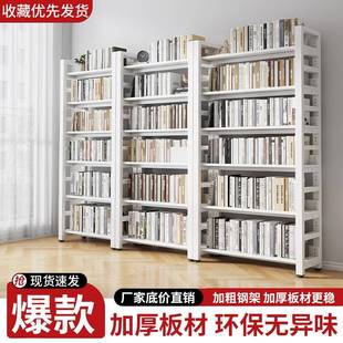 HDF学生地书架书柜落多功能置物架铁艺办公室家多层加货用架厚架