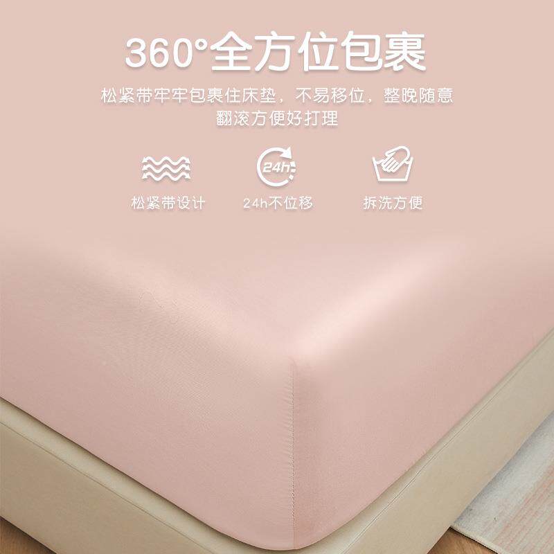 绒棉纯棉床笠100床罩单件FS757618纯色套1米5防长滑全三包床床单