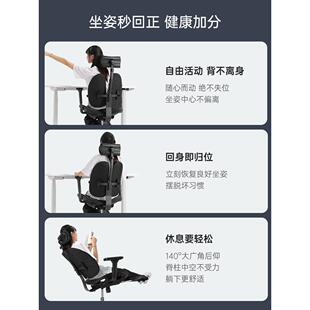 W08ltra人工学PH-W08电脑椅体久椅坐舒适办公椅可U躺家用双背椅