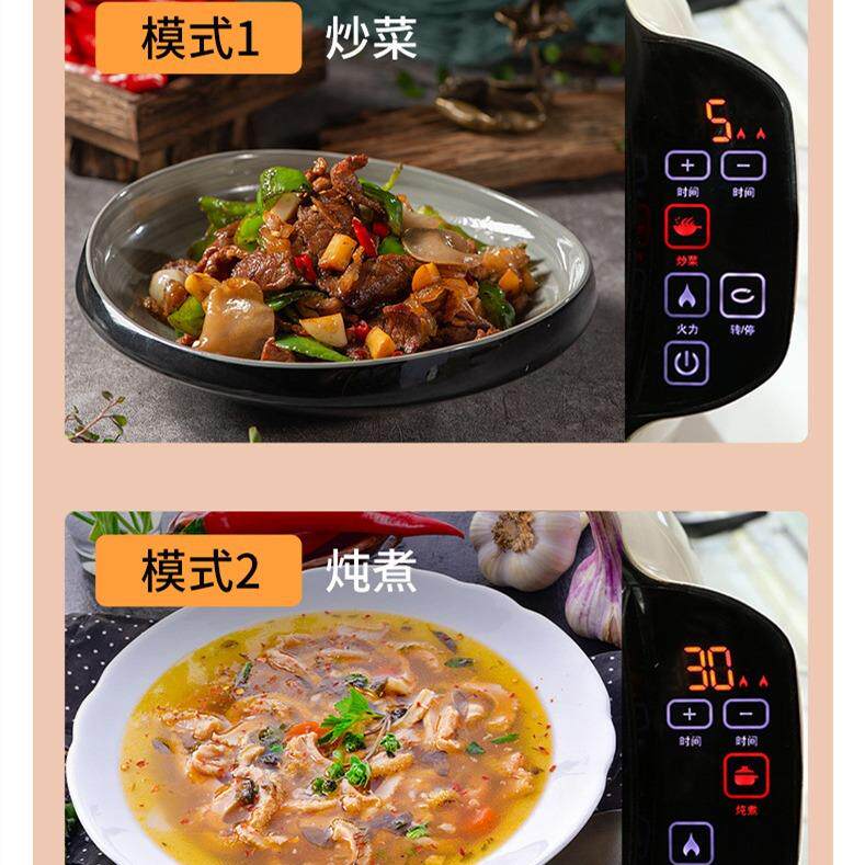 赛控商用自炒菜机家用智炒菜机TVL器人多功米能全自动动旋能转炒