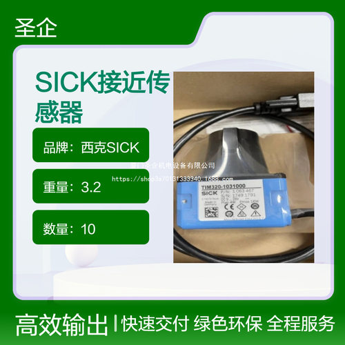 SICK电感式接近开关IME08-04