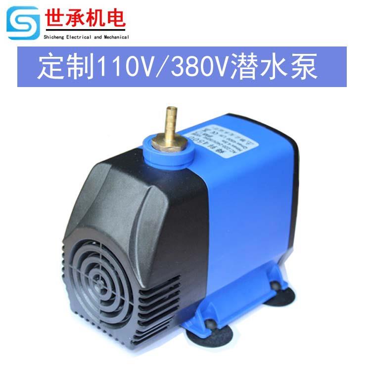 科45刻00雕机专用主轴循环冷舜却潜水22泵0V无品牌/多功能大功率9