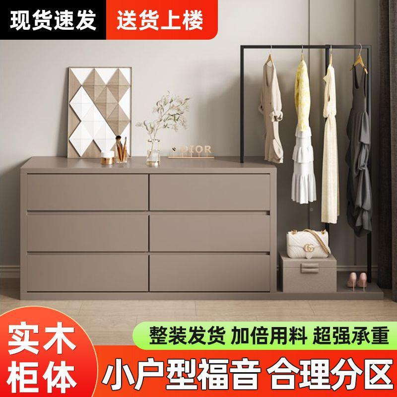现代简约木梳妆台体斗一带衣帽架收纳柜多柜OPD功能实转角化妆台