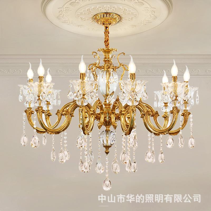 法式厅全铜水晶吊客厅餐室书房欧式奢华复灯古别墅宫卧廷个性1143