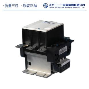 可天开专票 包邮 厂家直销水二一器三交流接触GTMISC22 115FAC20V