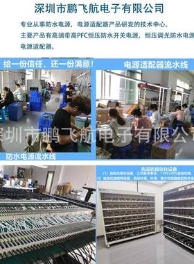 CE认证无品牌/4V100W恒压防电源24V4.2水A1020WLED防水电源IP67