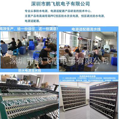 CE认证无品牌/4V100W恒压防电源24V4.2水A1020WLED防水电源IP67