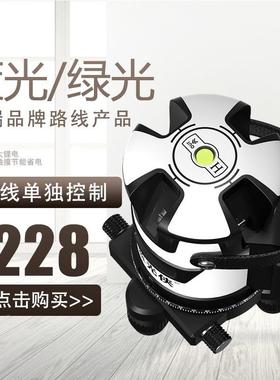 【47万人光】德国欧司新朗蓝光水平仪CEK款LD绿2线线.5线户外强