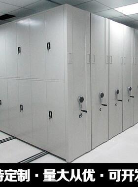手移动智料能NSI摇密集架档案带密集柜轨道档案室资柜
