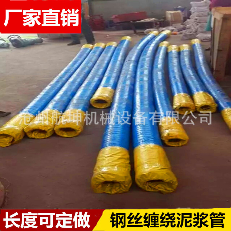 混凝土泵车125高压输料软管3米