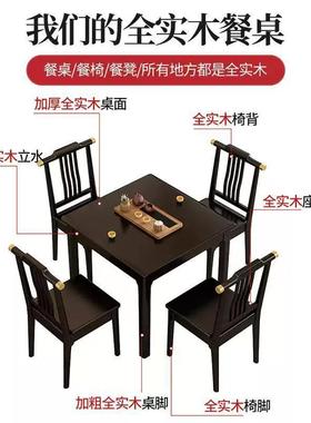 正方饭桌简约餐桌出租打牌掼阳台小户型蛋茶桌中DD101841房桌式形