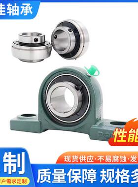 UCF125UCF设U216UCF240517CF218带座轴承方形座外球面机械备用