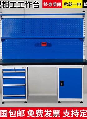 重锈型防电工作工台钳台工厂车间加厚不钢榉木桌面操IGA作台带抽