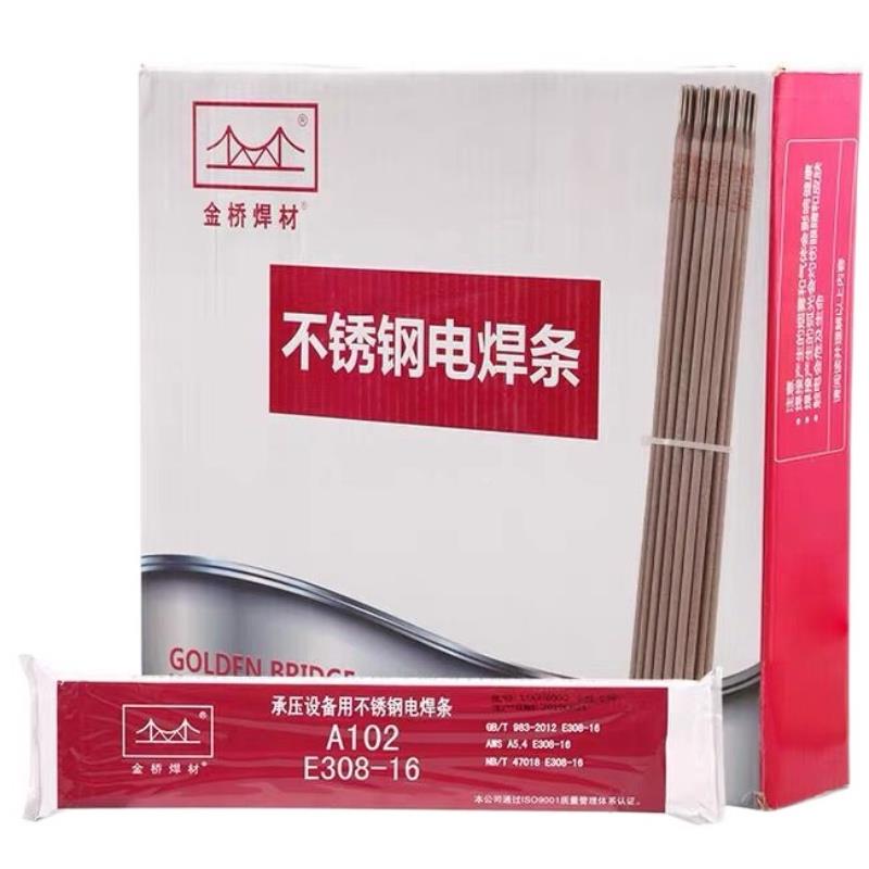 不锈钢焊条1A02）电焊条无品牌/2m.5mm3.2m4（.0mm整箱家用