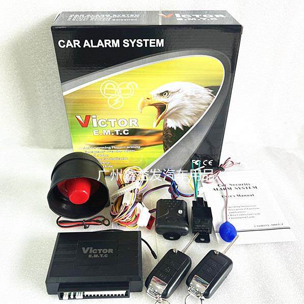 caral520armSy盗astm1-WyeY20单向防器出口电商汽车防盗器英文版