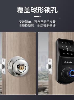指木门纹卧锁办能公室室民宿酒店公寓房ES-ALD1-门密码锁替换球形