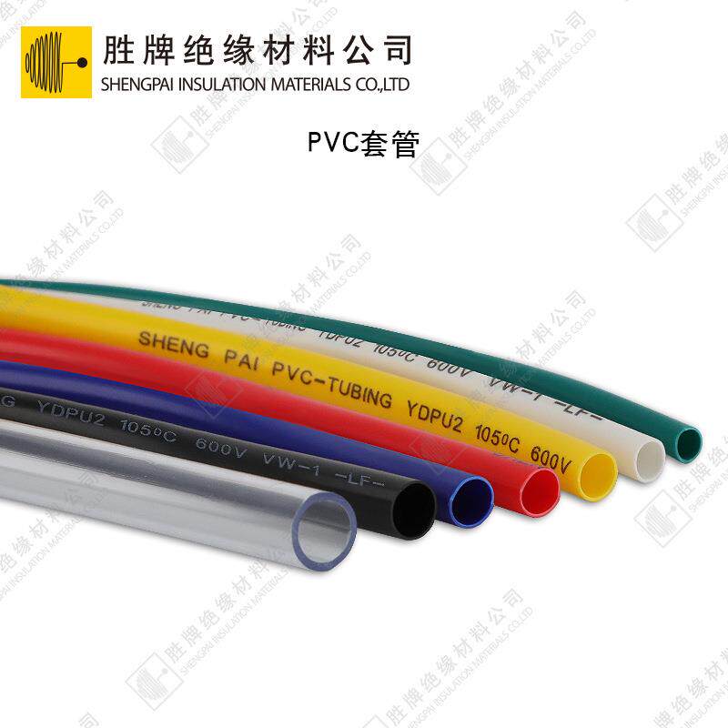 绝缘P套无品牌/VC管V软C软管塑料电P线护套管线束保护管护套管黑