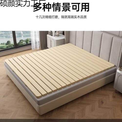 加厚板榻米CKW板排骨架实床木防潮垫透气卷折叠板护榻腰硬床板床