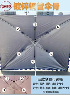 遮YRG阳伞用户外摊商太阳伞长方形摆雨防伞雨防晒大型庭院四方伞