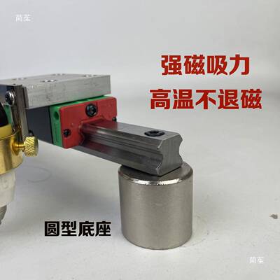 等离P80子靠直线0割气割强磁山切割直无品牌/线辅具3型100火焰割