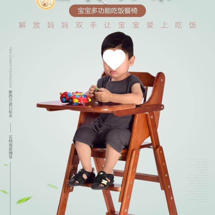 椅宝宝餐椅实木可折叠便式携可调档童餐多功能酒店婴儿吃199儿饭
