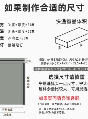 白色珠光膜气泡快袋服装打TLU包递袋袋防水泡沫袋信封物流防震袋
