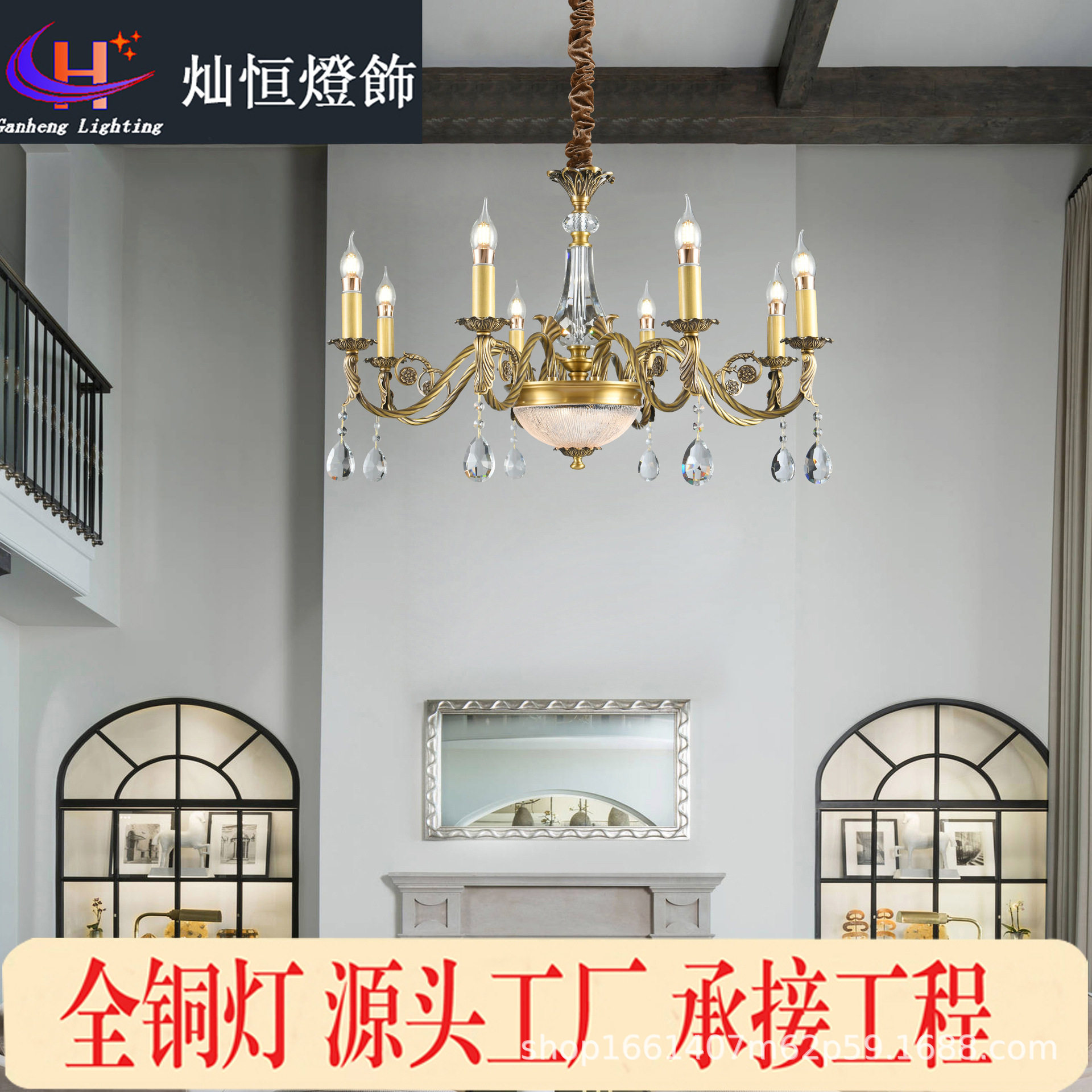 法式复古别墅客厅全铜灯具美