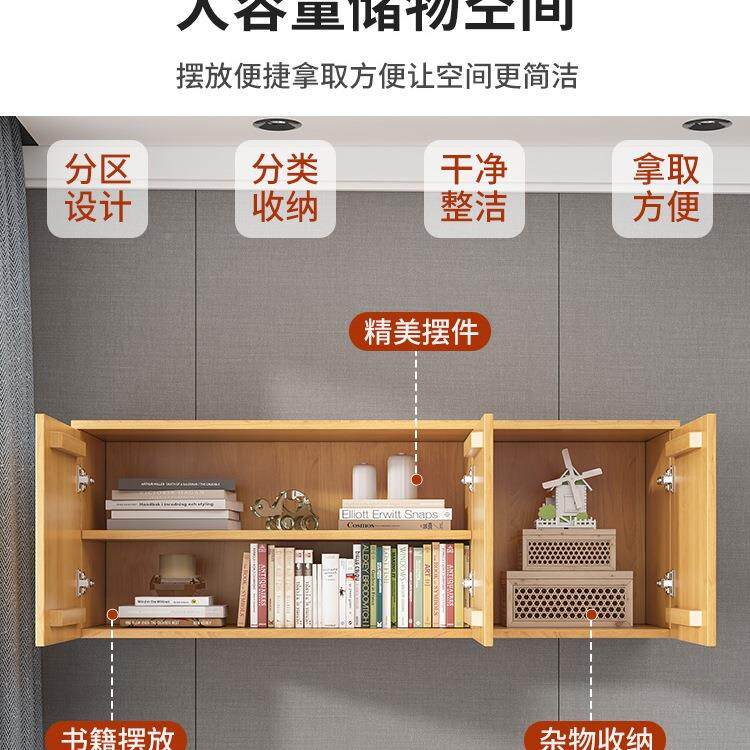 卧室墙壁柜实顶柜木壁挂柜墙柜壁割草机/草坪机