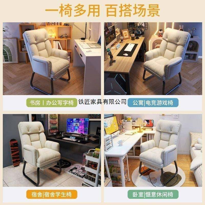电脑卧椅子舒服久坐家用懒人书沙可发椅桌办公AL123靠背躺室电竞,商业/办公家具,办公电脑椅/职员椅,淘宝优惠券,粉丝福利购,淘宝优惠卷