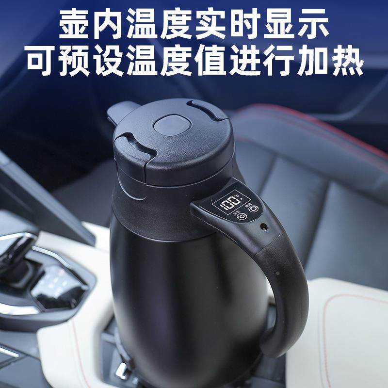 车载热壶2V2CS-155车4V汽车烧水壶1加200M1L双层不锈钢快速热水车