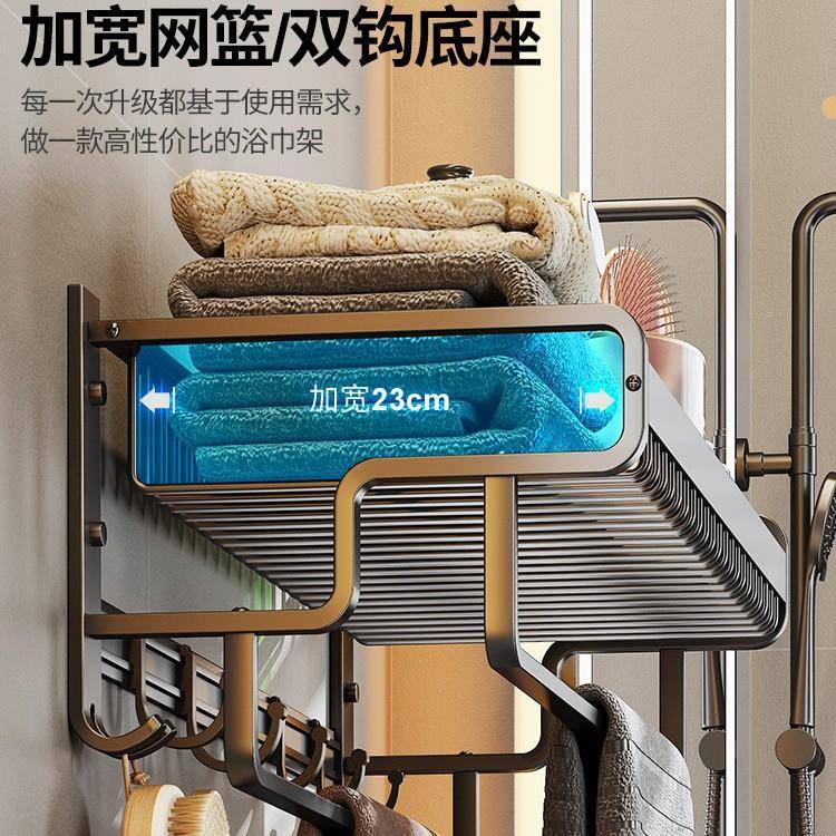 卫生间巾毛架免打孔浴80300室厕所置物?架壁挂衣服收浴纳太空铝黑