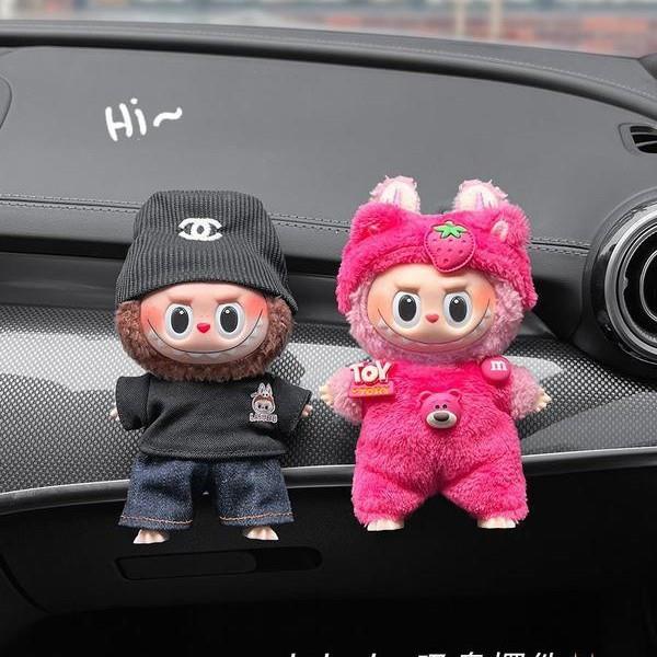 拉布布控车装饰SD品汽车中台车载可2内025新款创意爱公仔玩偶摆件