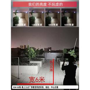 太阳能灯ed灯投太阳能投户外l灯光200W防水庭院壁灯家用农村室外1