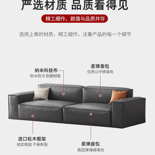豆腐沙发意块科技布艺沙发客厅小户型式奢简约三人轻位直2205排沙