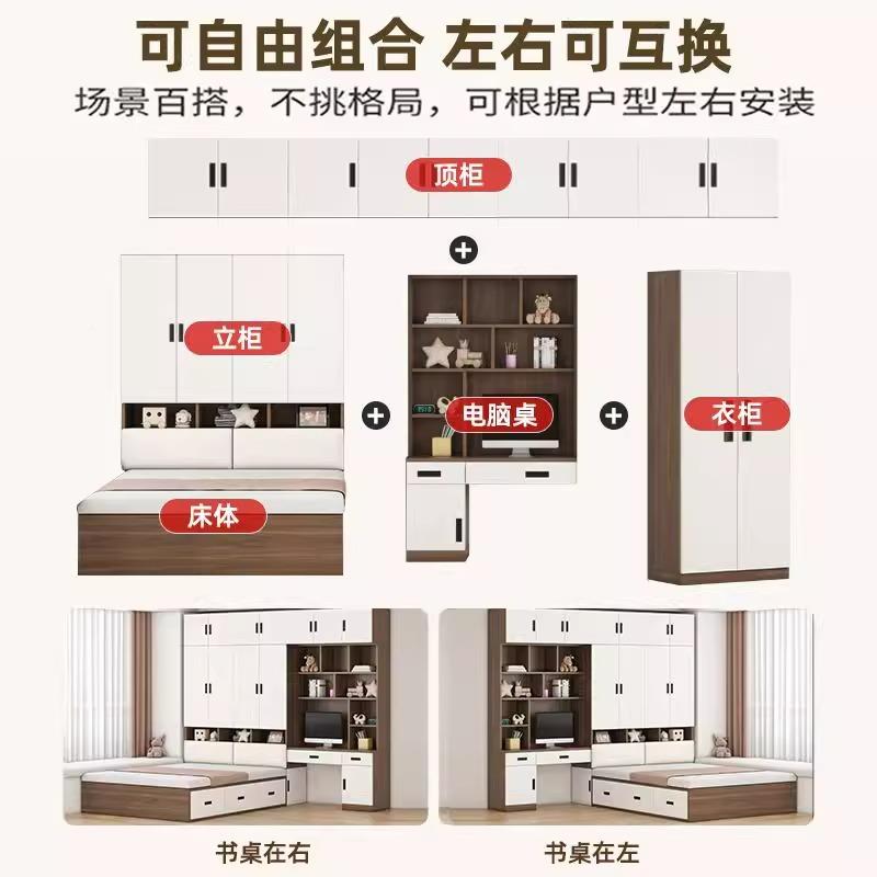 榻985榻米柜衣带床一体侧柜小户型家用实木儿童床床书桌多功能组