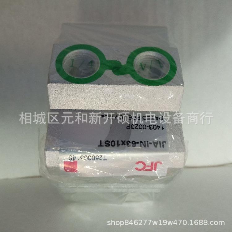 帆气缸AL2A-G-CB-气32*40KXHST君旋入式缸接头