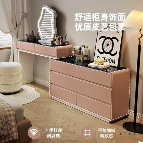 奶油风极台窄30c梳m妆卧室床尾极窄化妆收纳412柜六斗柜一桌体w&