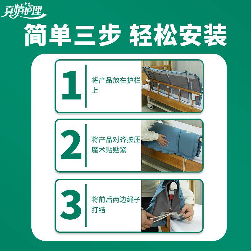 病护栏套护理床防撞196护栏床保护套加病厚通年用老人人防撞