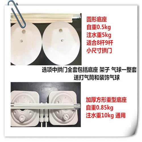 支架开业门口氛篮布置新店庆花布置球气店花拱门装饰店铺气球ALal