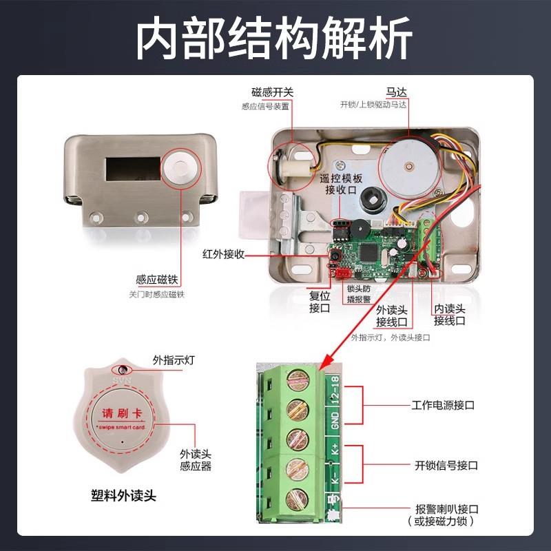 ID单刷卡锁电子门锁电控电无品牌/机静音锁智头能电锁出租子屋锁