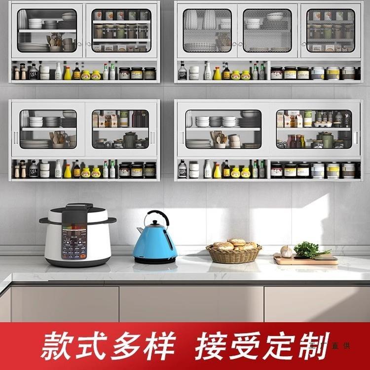 不锈钢吊柜墙壁厨房410墙上储物柜橱柜壁挂式挂卧悬柜柜阳台收室