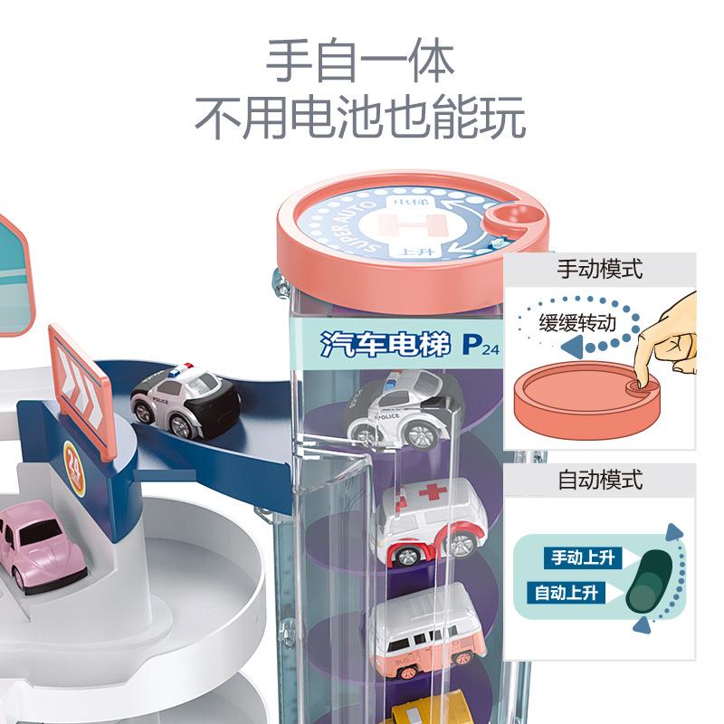 新车轨道汽大楼XFZ动汽车冒电险停车场款亲子互动益智儿童玩具