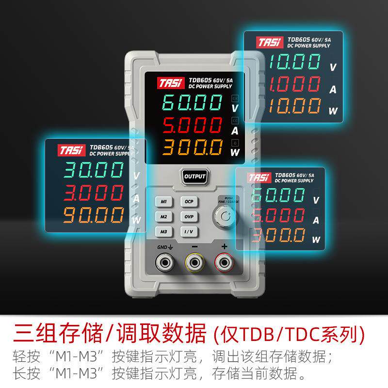 特斯可开调电直流稳压电源TDA30安5关BOH源笔记本维修程控电源