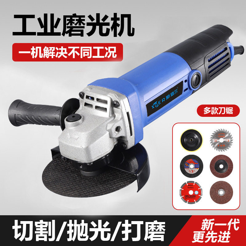 9523角磨机多功能跨境插电式打磨抛光机家用小型切割磨光机