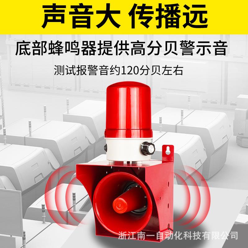 高音叭报警喇22v大功率0声光报警器24DRWv音量可调12v真人语音款2