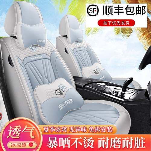 6Y汽车座套专NFE五座小车用用卡通座椅套四季B通全包