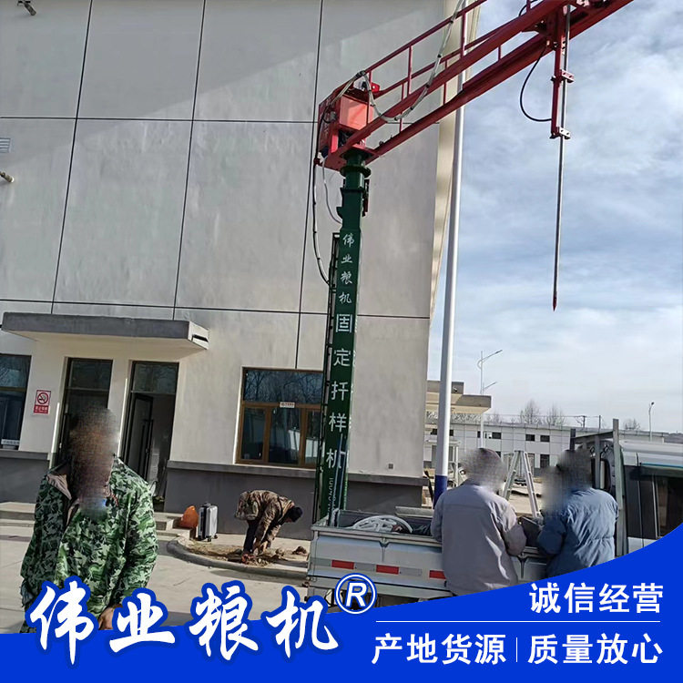 粮食自动取样器大豆小麦采样扦样器全自动扦样机